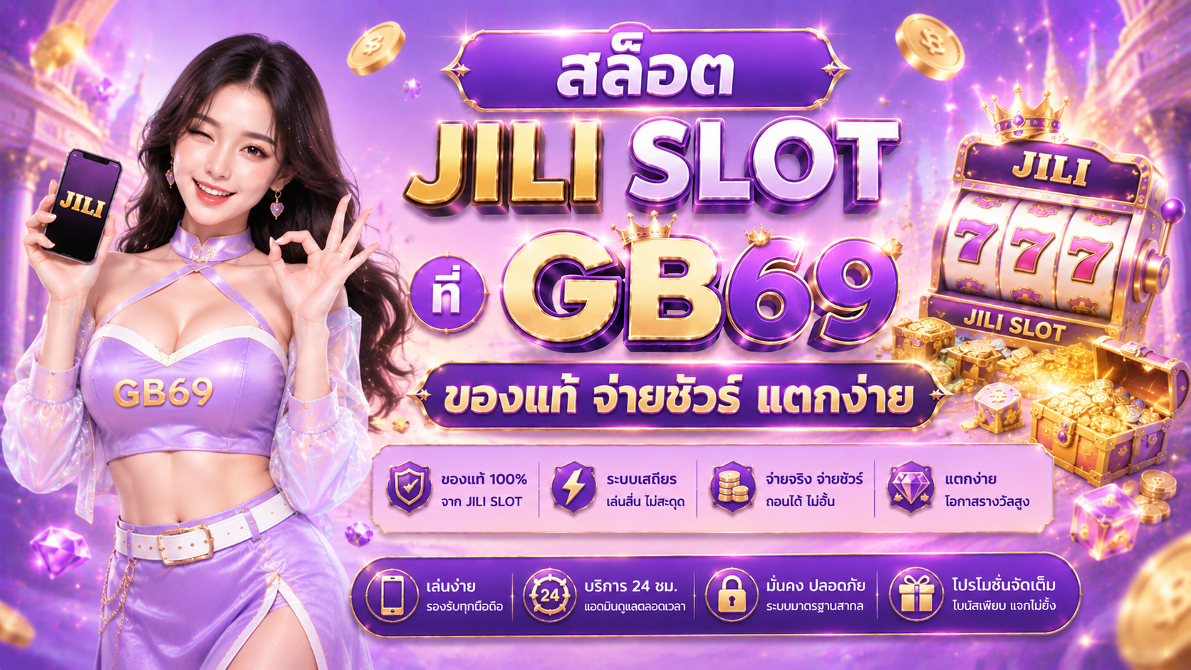 JILI SLOT